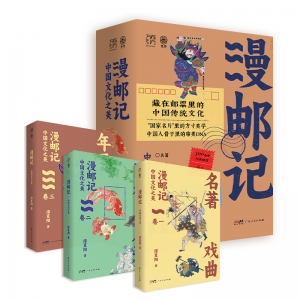 谭夏阳 : 1960年的《白蛇传》邮票，以中国画演绎京剧