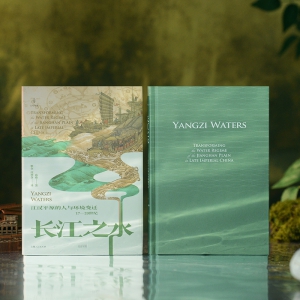 重新理解人类历史上的水——环境史新书《长江之水》出版